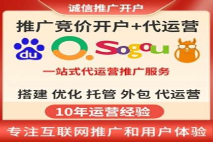 百度竞价推广实战：案例分析及优化策略