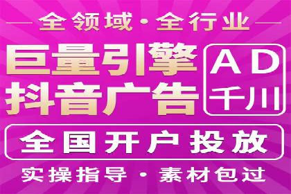 百度推广案例：精准营销助力企业增长