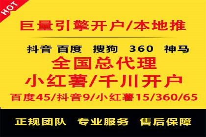 案例解析：百度竞价广告成功投放经验